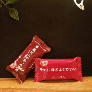 Mini kit kat